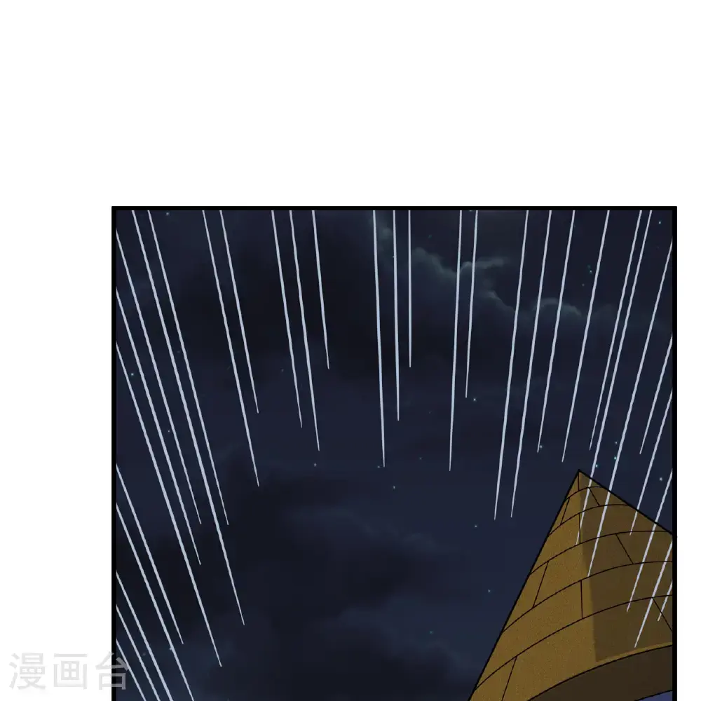 第293话 第2页
