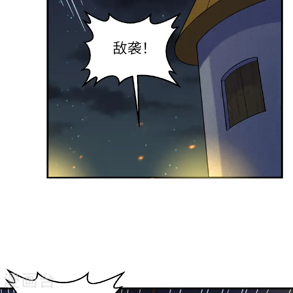 第293话 第3页