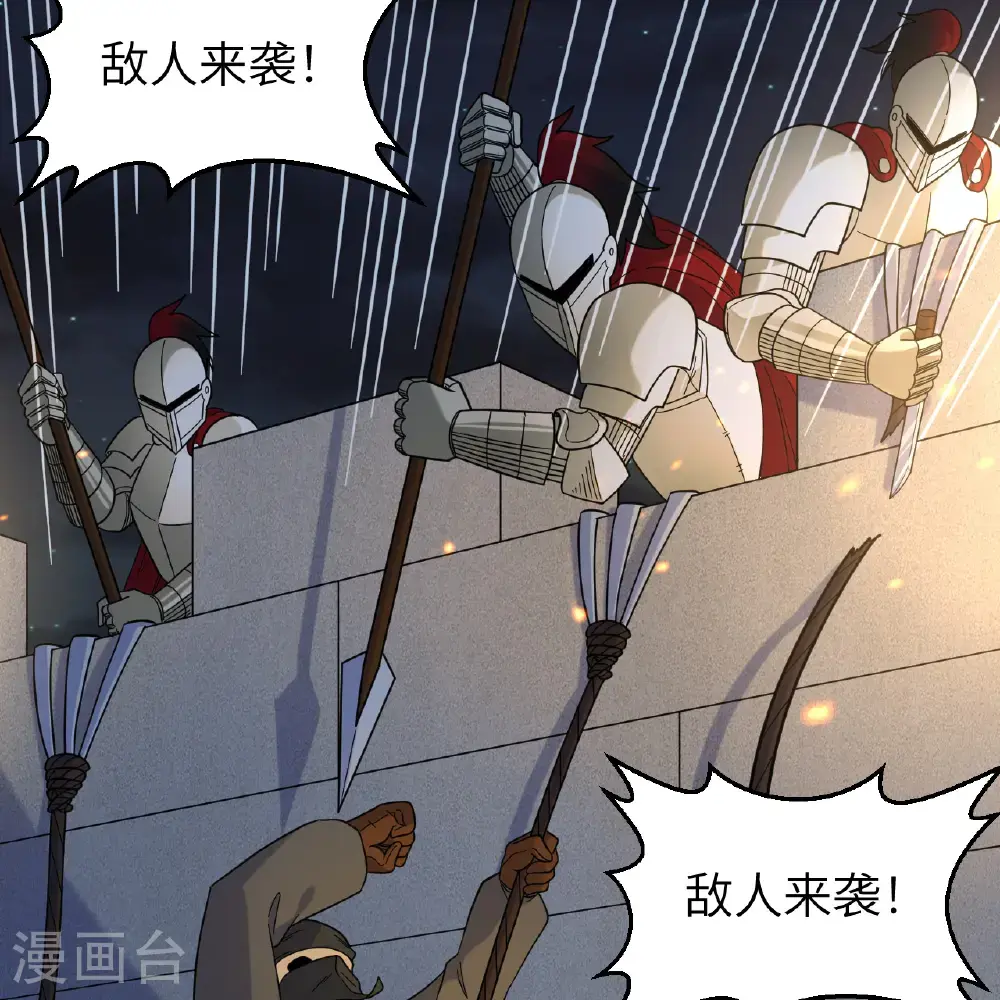 第293话 第4页
