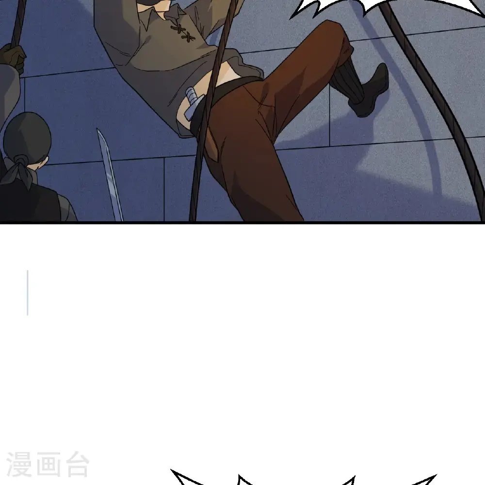 第293话 第5页