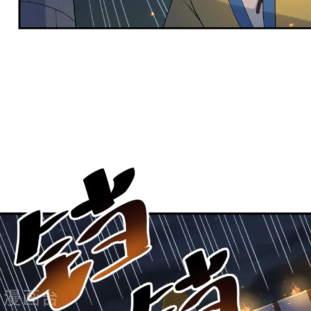 第293话 第7页