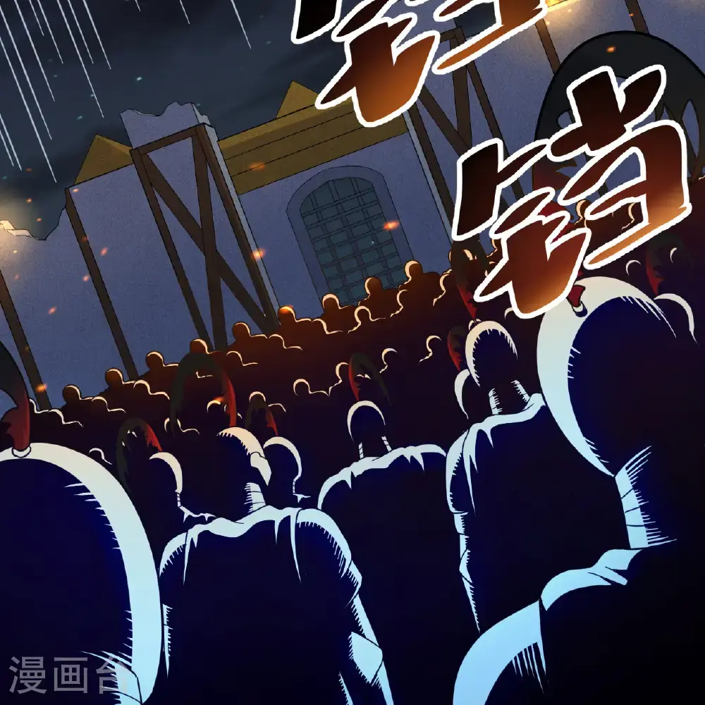 第293话 第8页