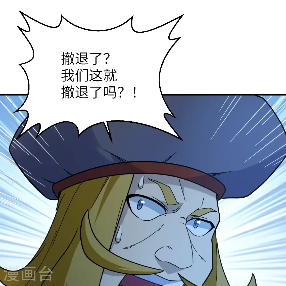 第293话 第11页