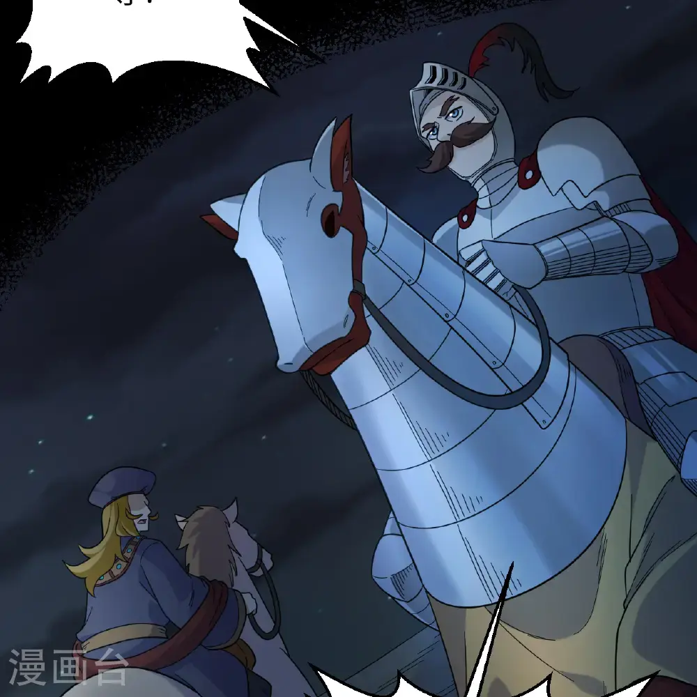 第293话 第15页