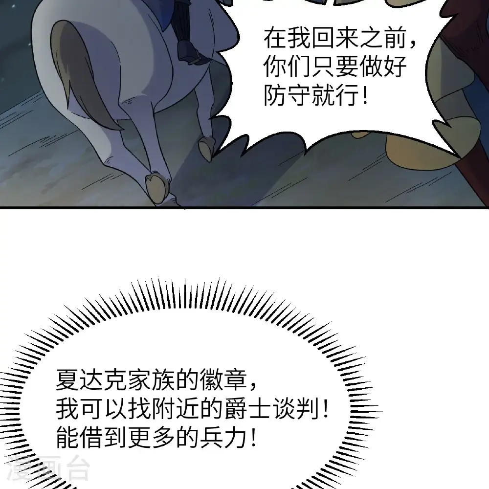 第293话 第16页