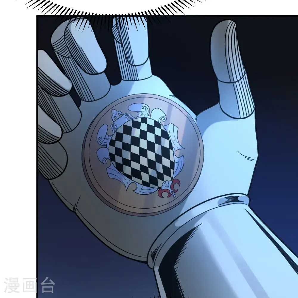 第293话 第17页