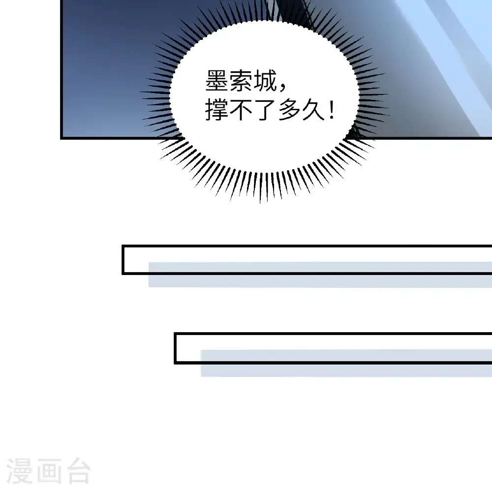 第293话 第18页