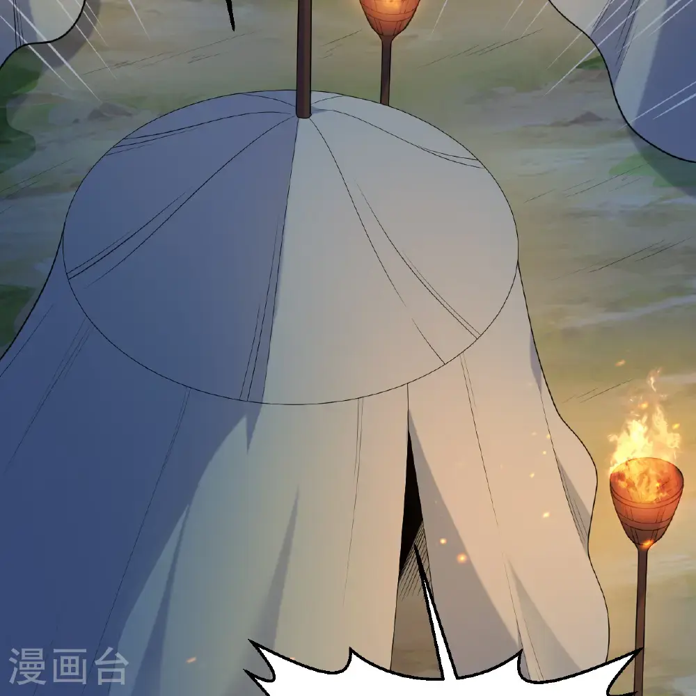 第293话 第32页