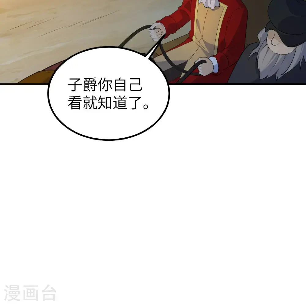 第293话 第35页