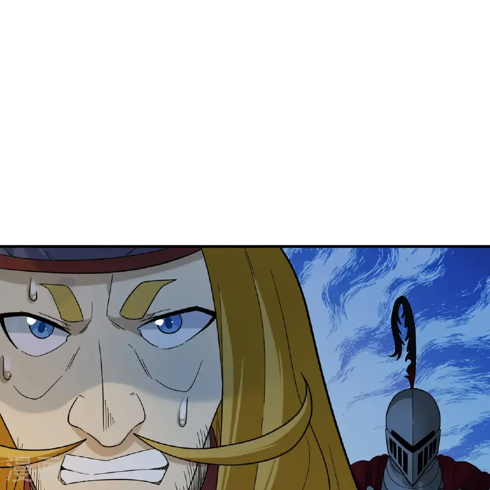 第293话 第41页