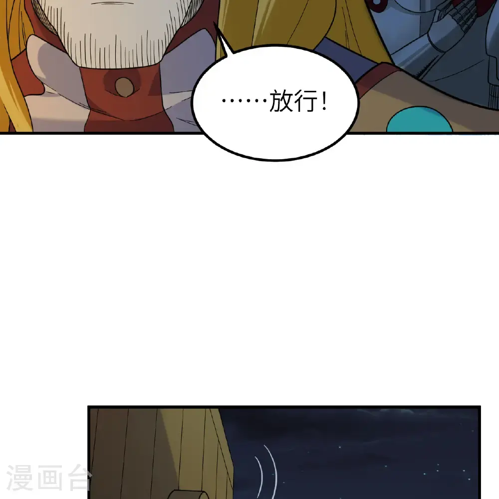 第293话 第42页