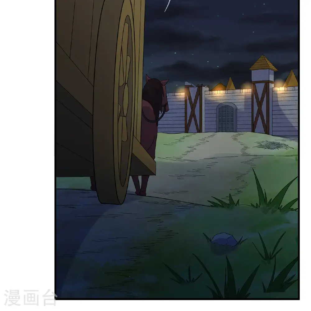 第293话 第43页