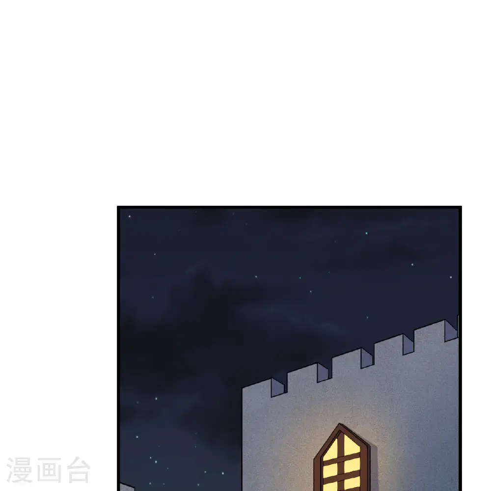 第293话 第53页