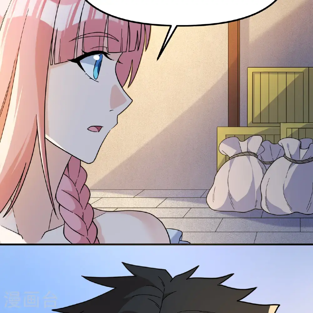 第293话 第57页