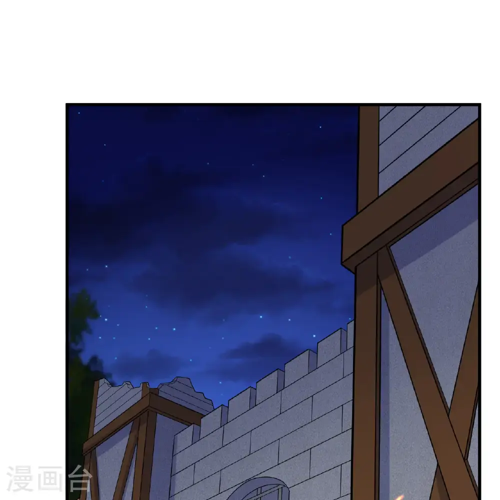 第294话 第2页