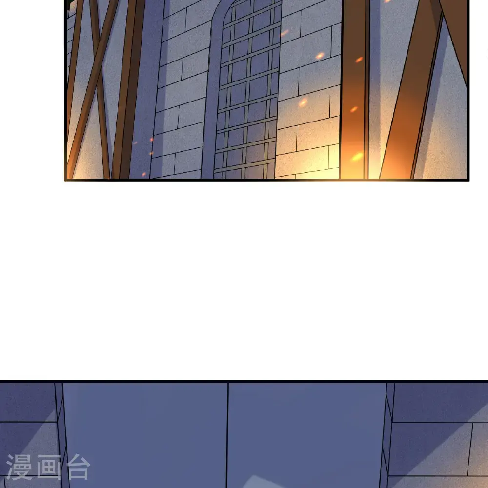 第294话 第3页
