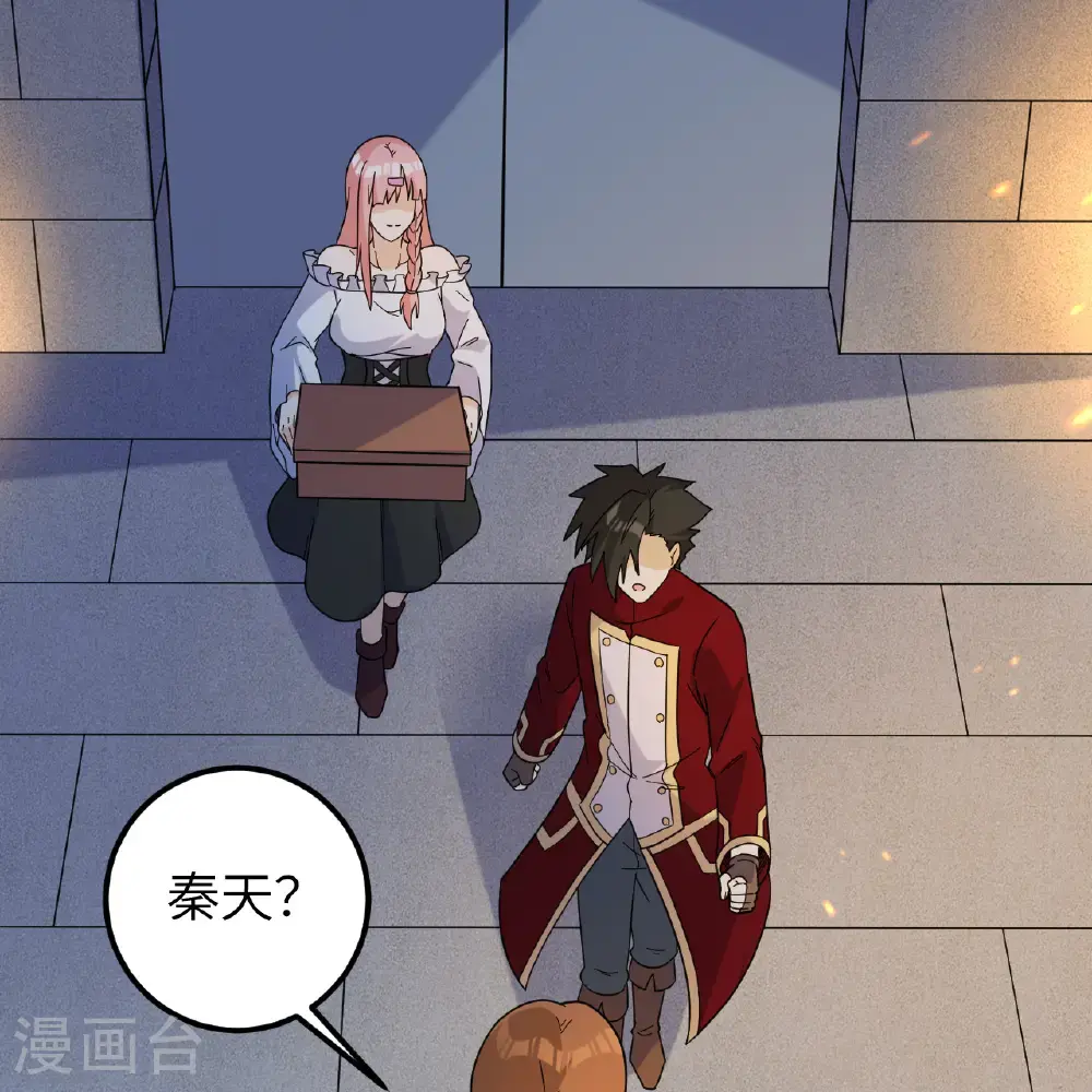 第294话 第4页