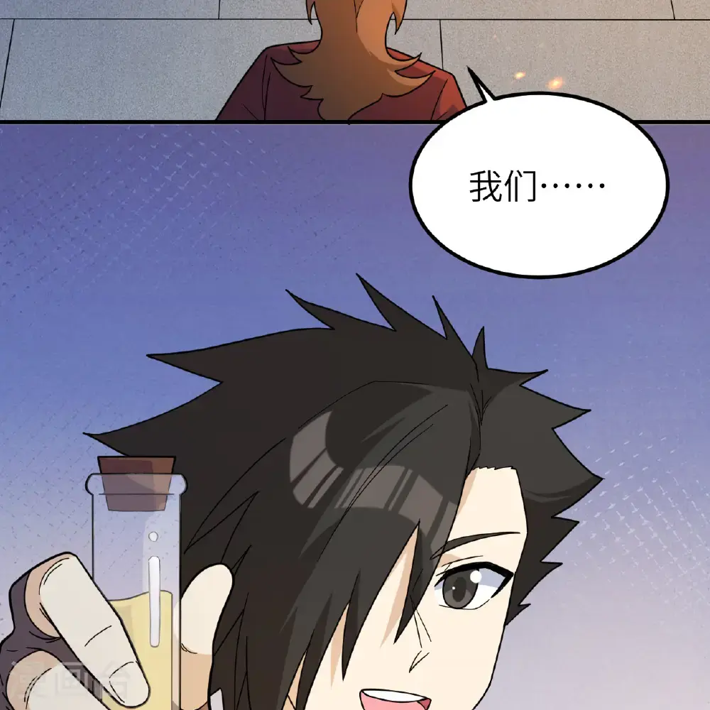 第294话 第5页