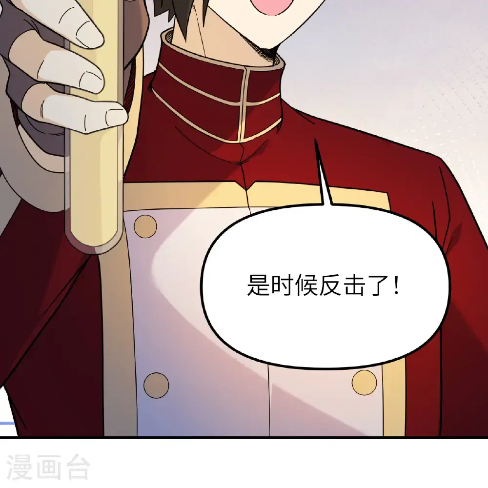 第294话 第6页