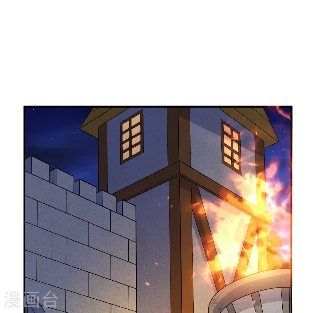 第294话 第7页