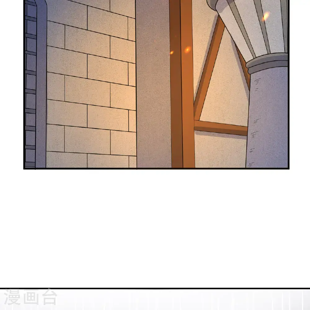 第294话 第8页