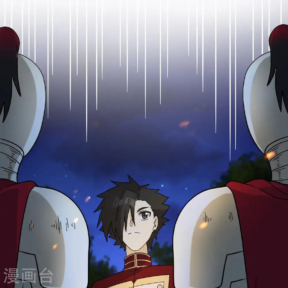 第294话 第9页