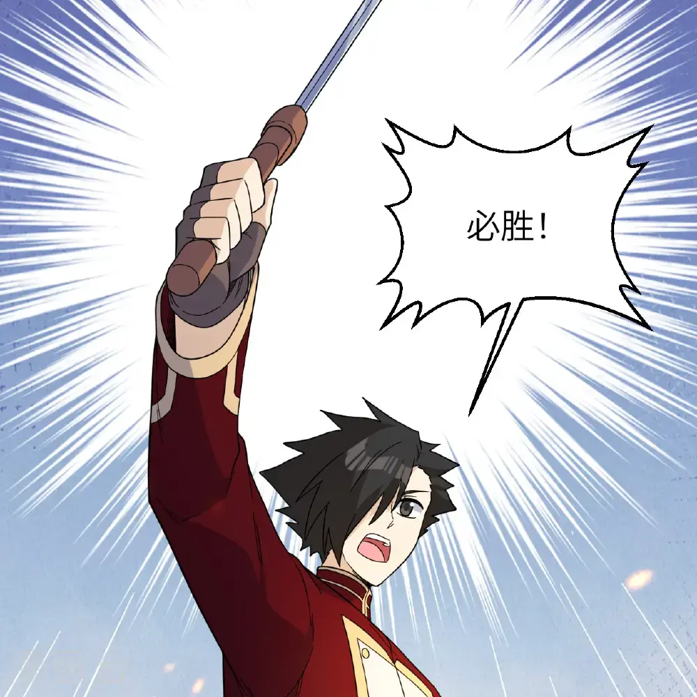 第294话 第11页