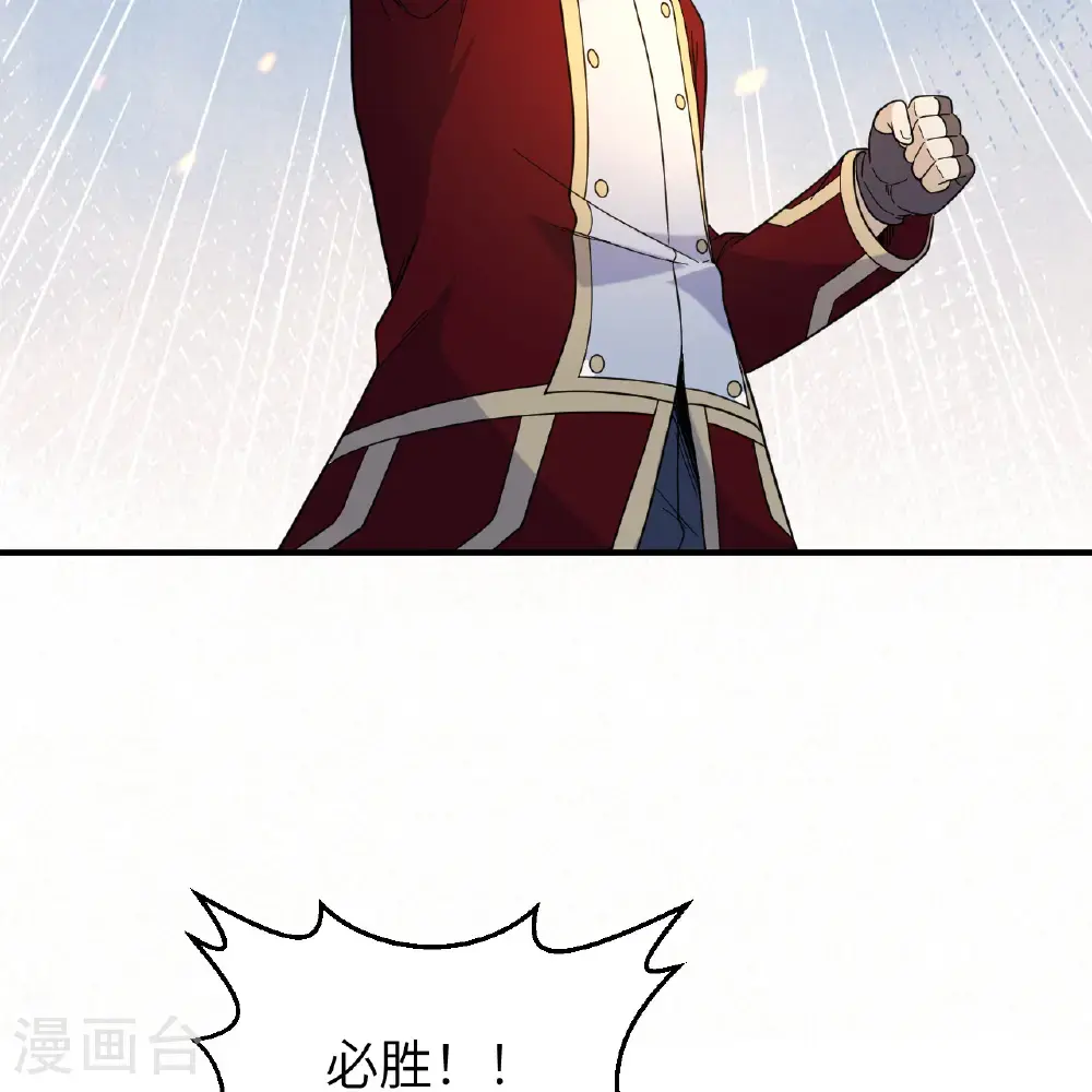 第294话 第12页
