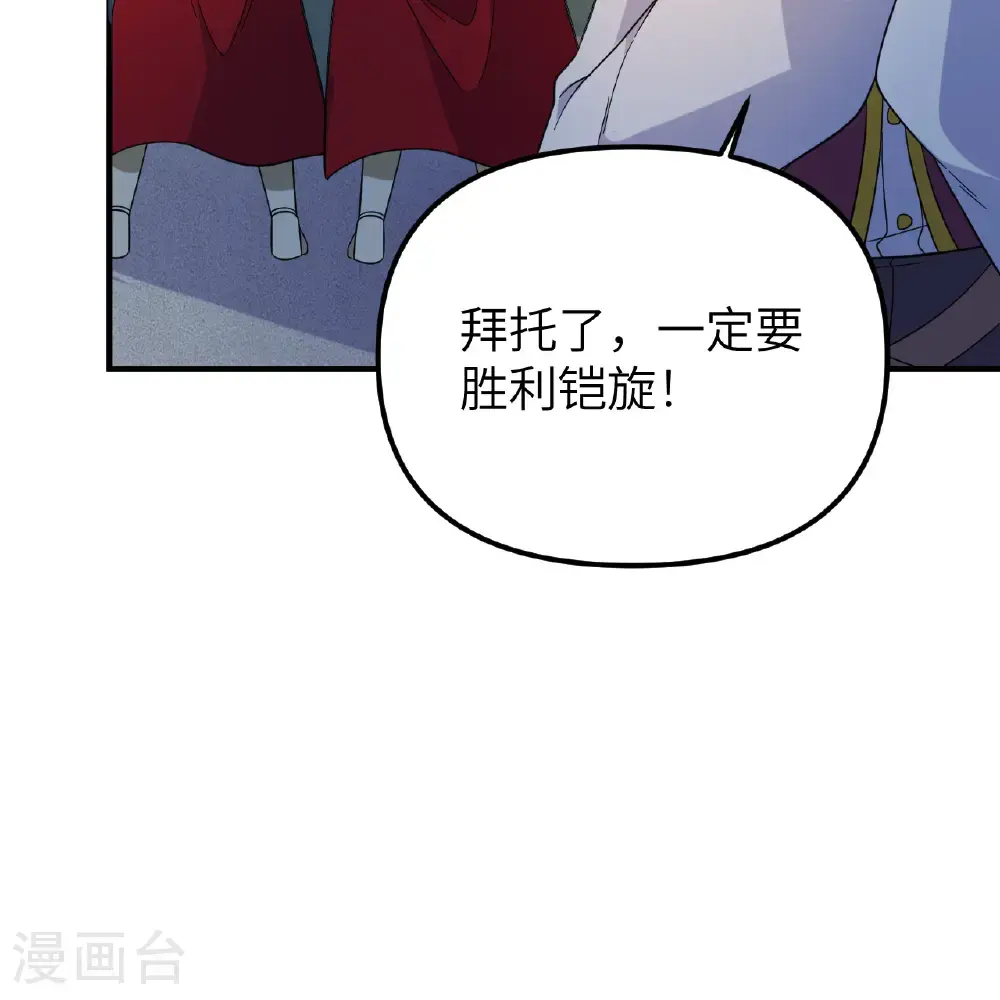 第294话 第14页