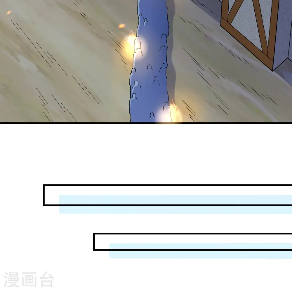 第294话 第18页