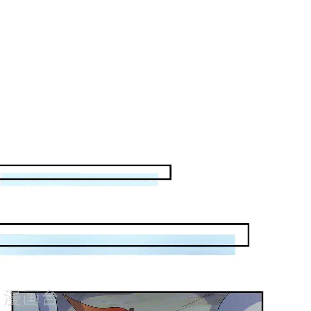 第294话 第19页