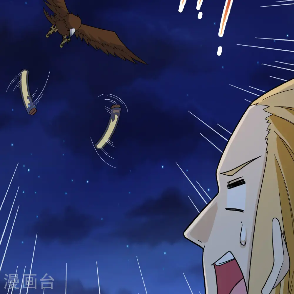 第294话 第25页