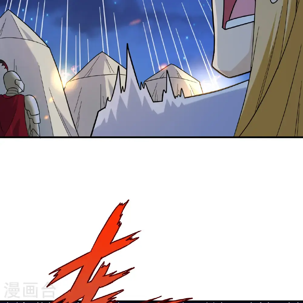 第294话 第26页