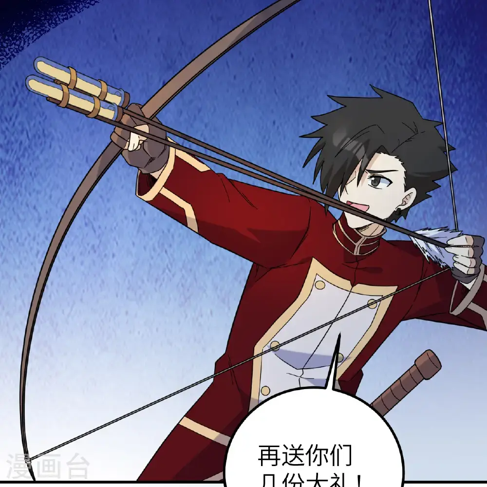 第294话 第29页