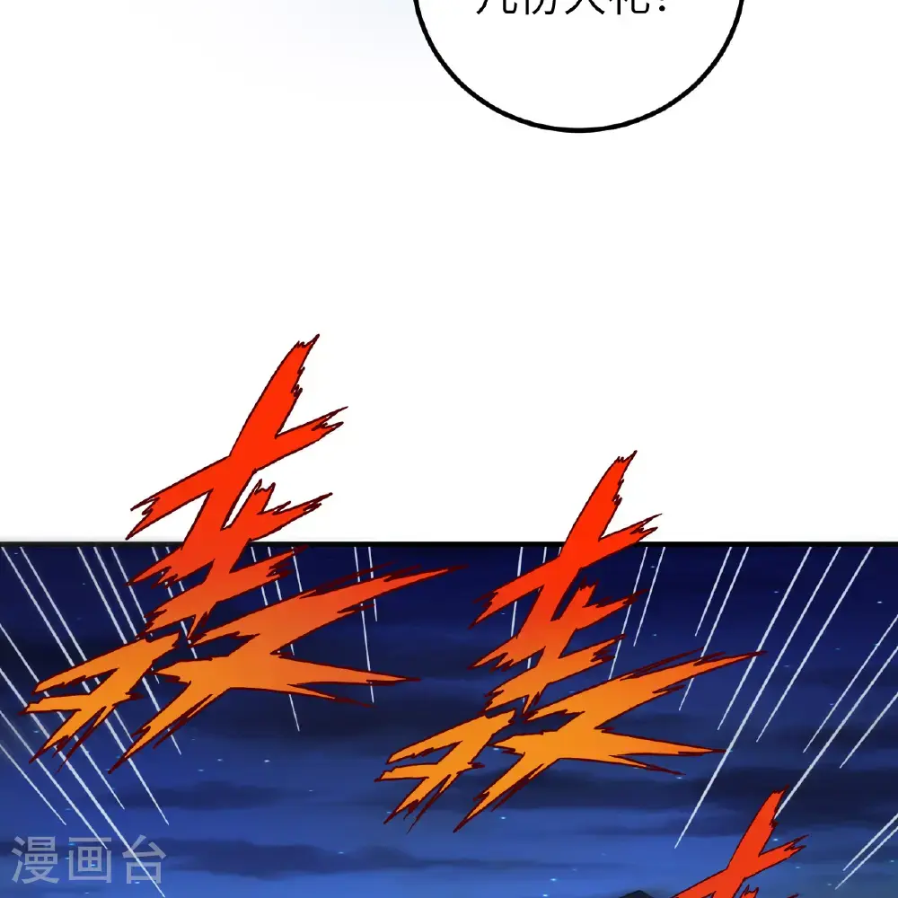 第294话 第30页