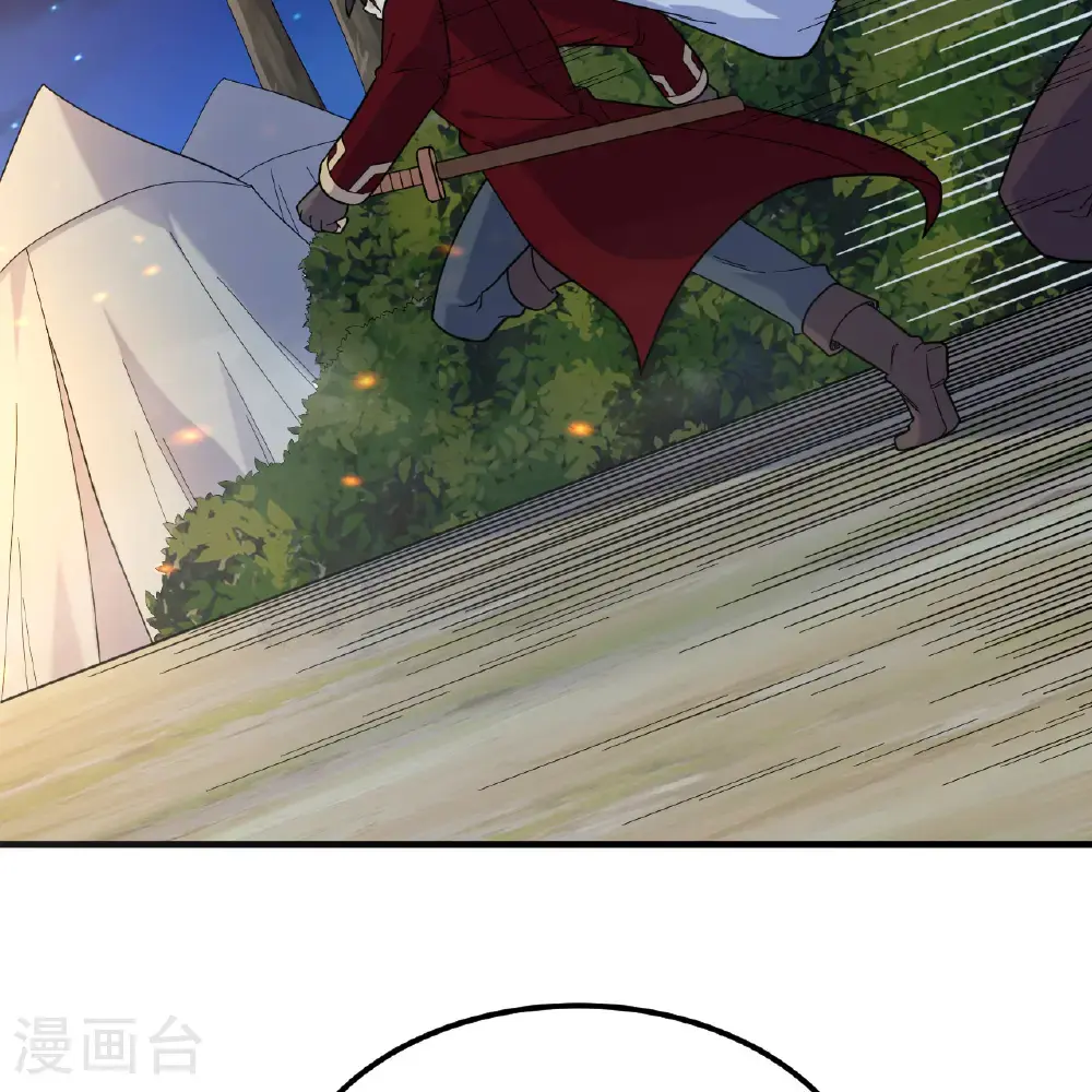 第294话 第34页