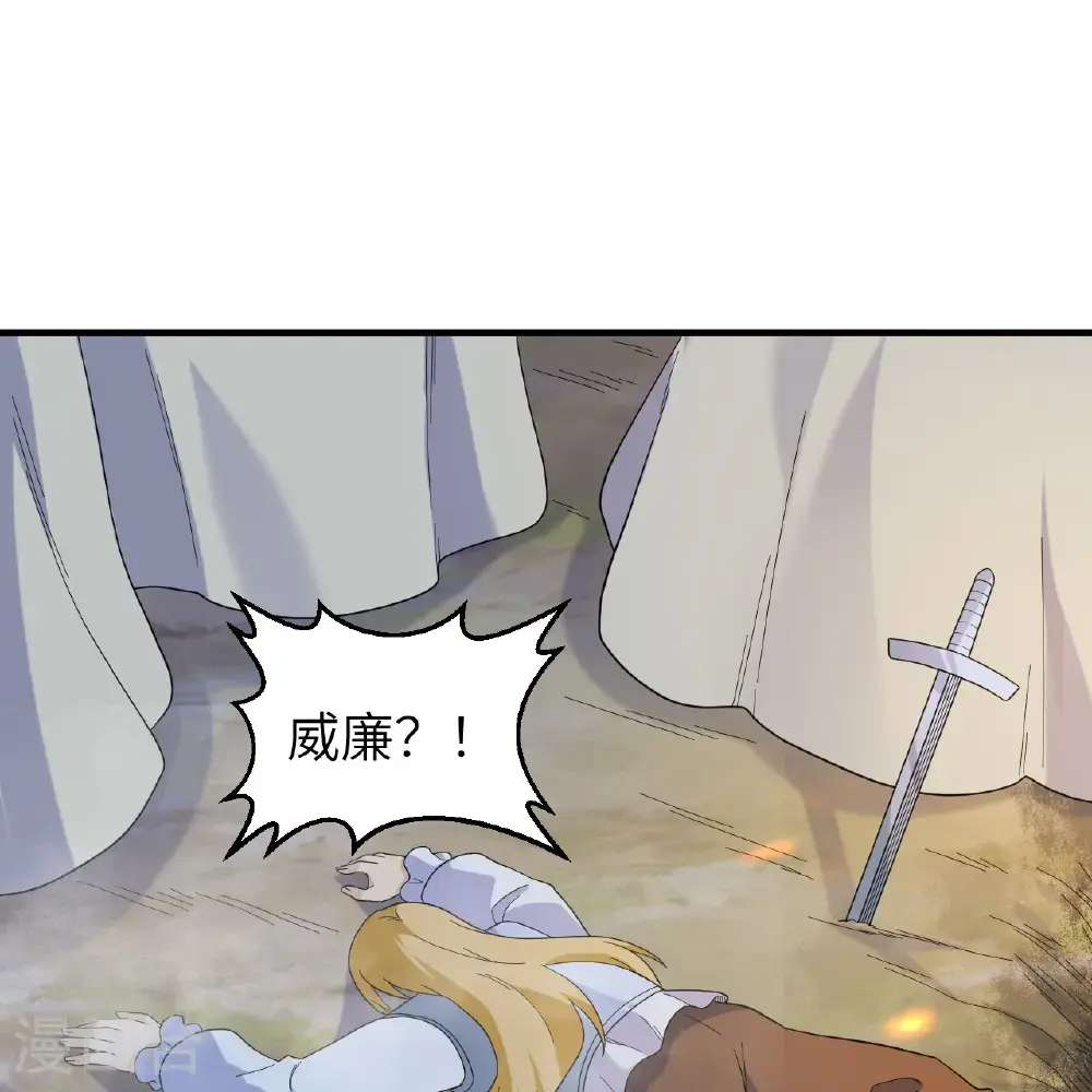 第294话 第37页