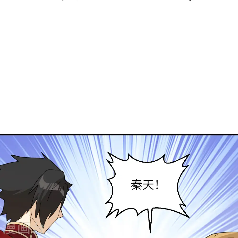 第294话 第41页