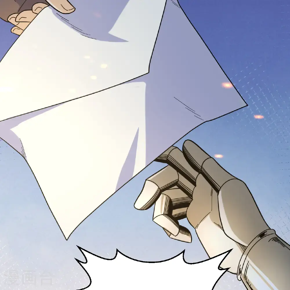 第294话 第49页