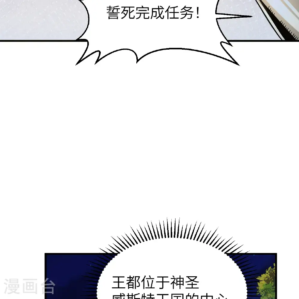 第294话 第50页