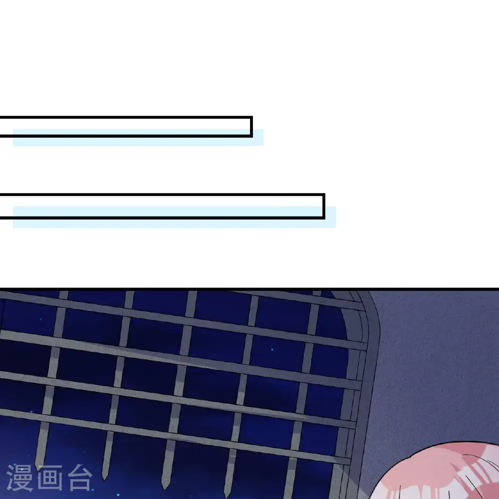 第294话 第53页