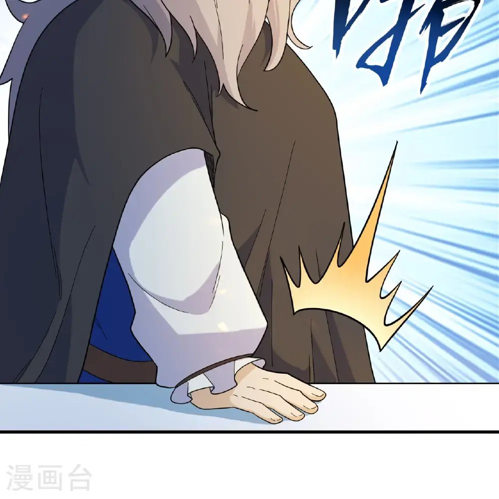 第294话 第59页