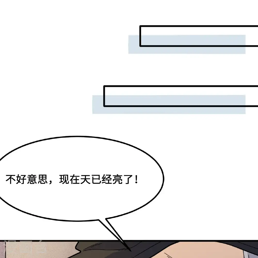 第295话 第2页