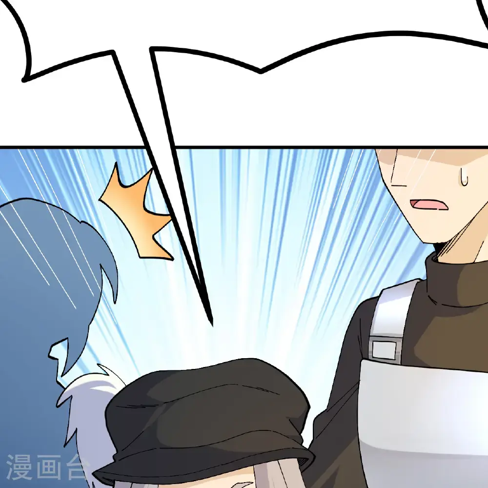 第295话 第10页
