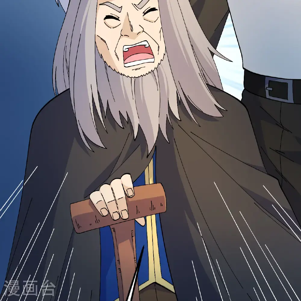 第295话 第11页