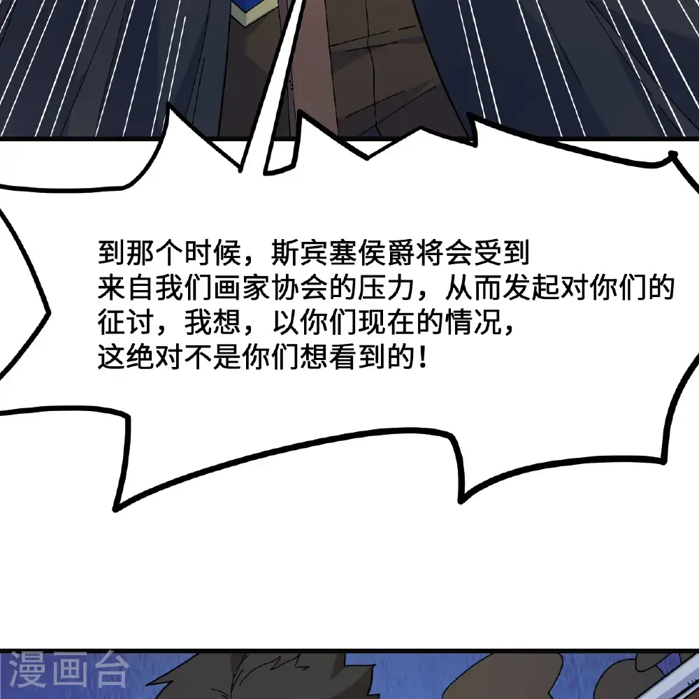 第295话 第12页