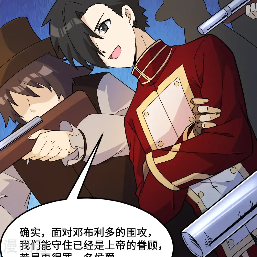 第295话 第13页