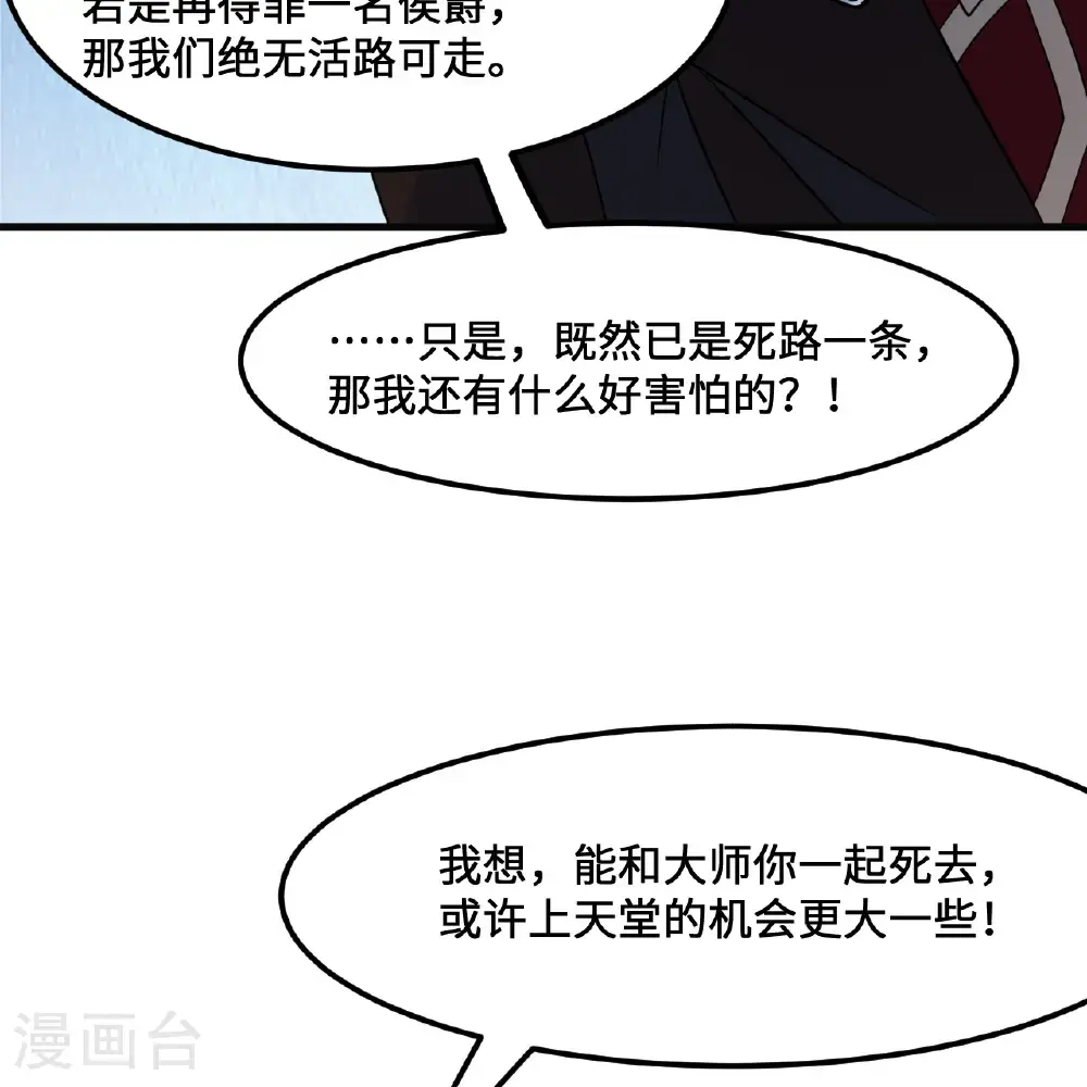 第295话 第14页