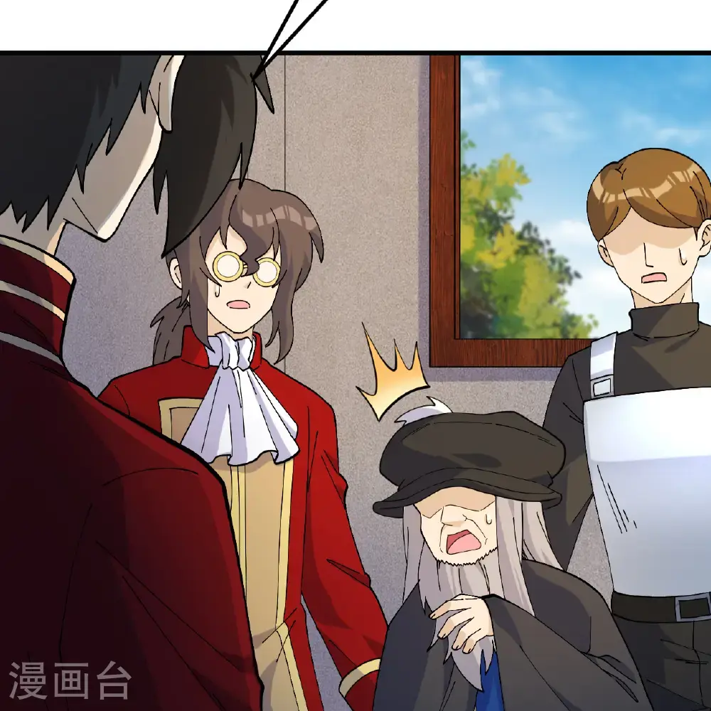 第295话 第15页