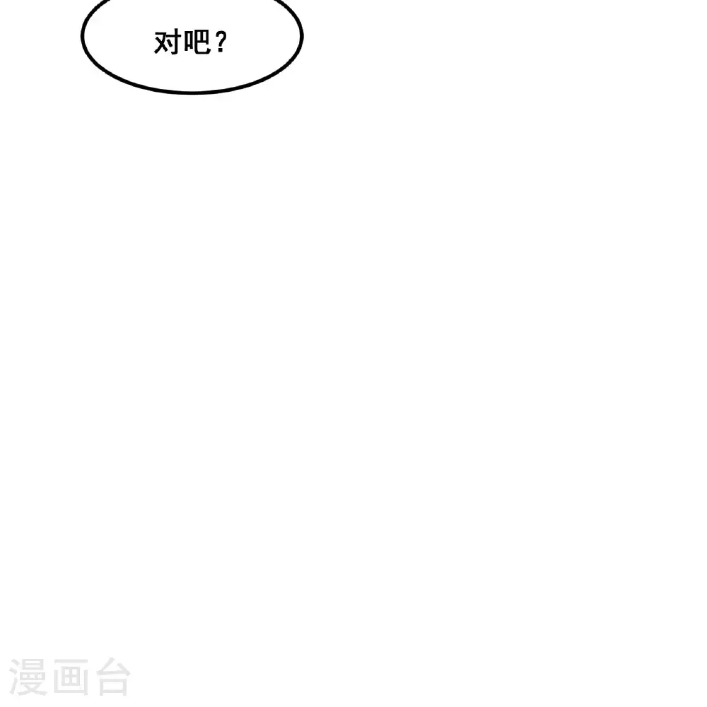 第295话 第19页